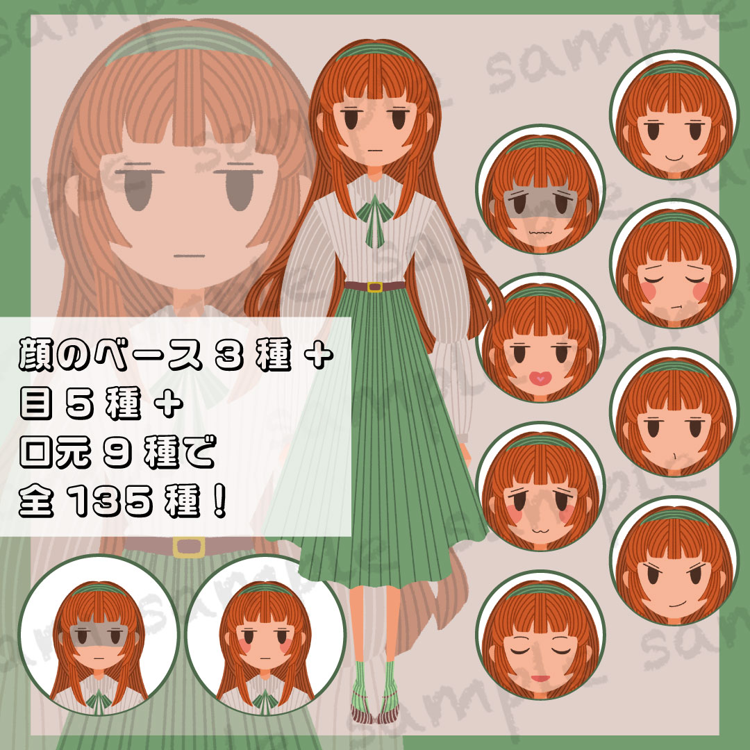 materialサンプル