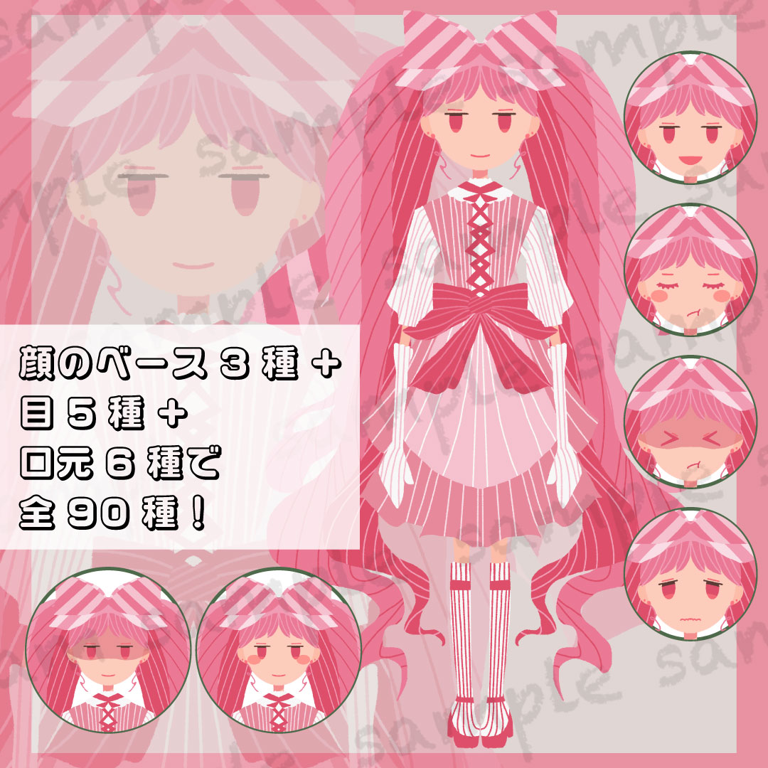 materialサンプル