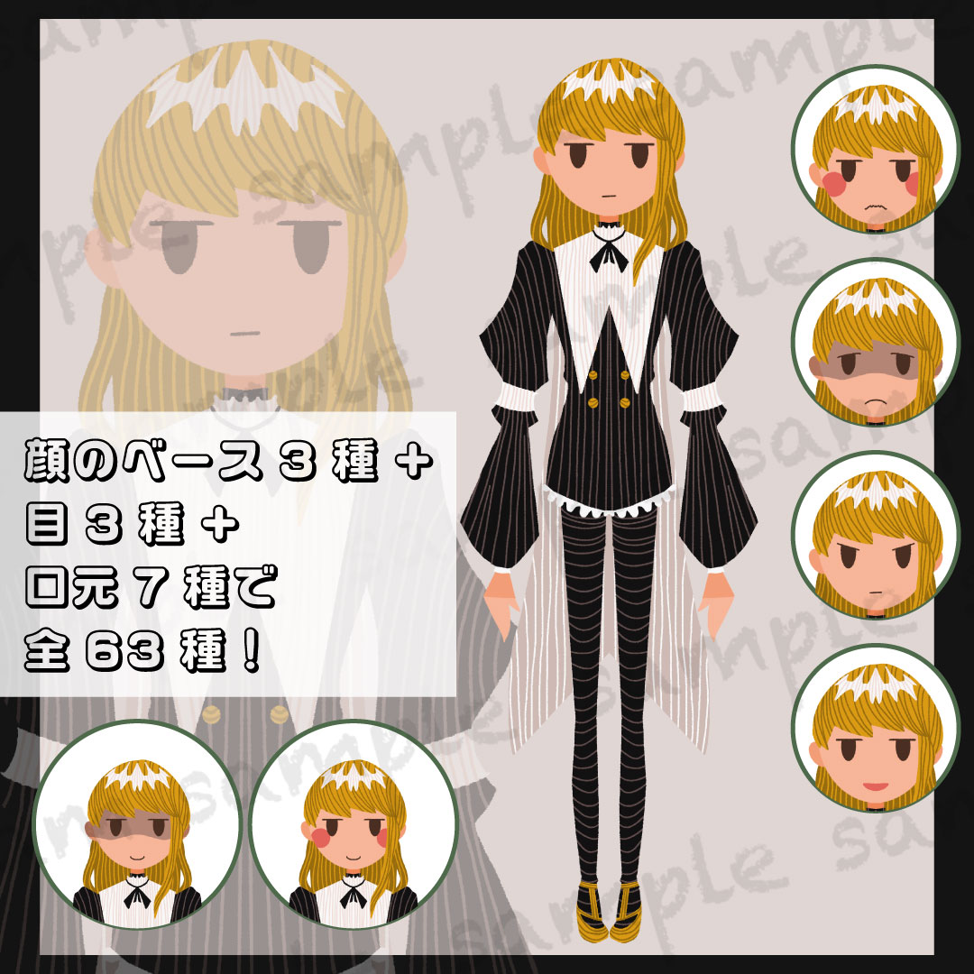 materialサンプル