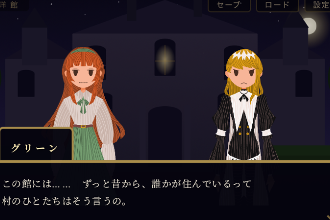 Game Dialogue Generator thumbnail